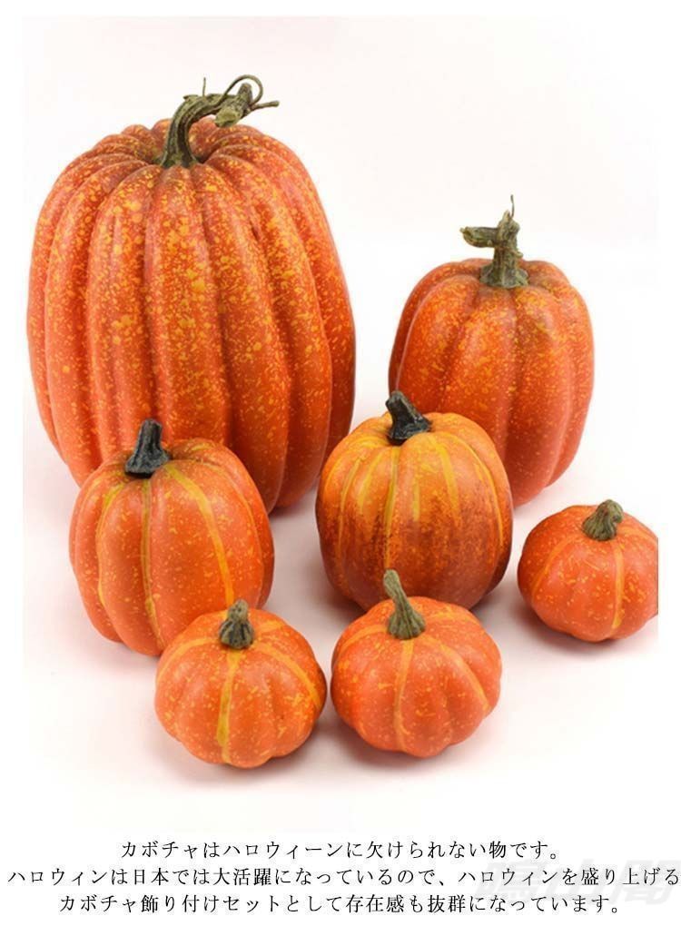 オレンジ カボチャ 50個セット ハロウィン装飾用 オレンジ カボチャ 50個セット ハロウィン装飾用