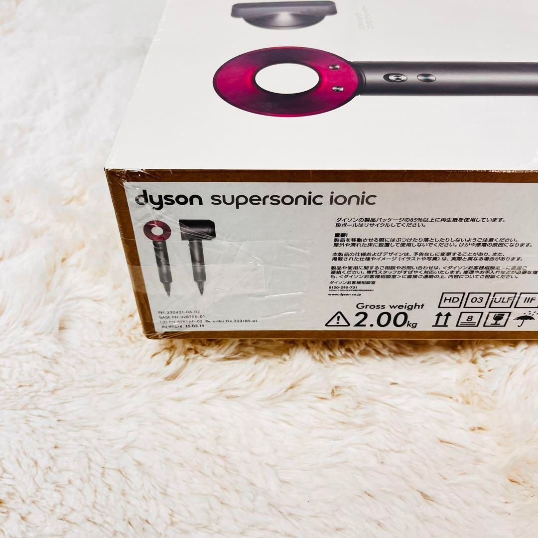 dyson HD03 ULF IIF Dyson Supersonic ダイソン HD03 ULF IIF