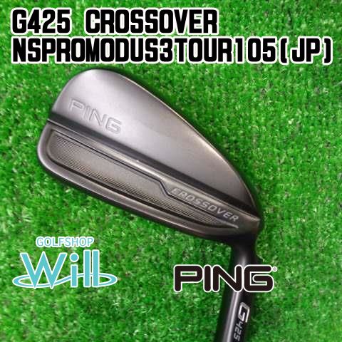 中古】ユーティリティ ピン G425 CROSSOVER/NSPROMODUS3TOUR105(JP)/S 