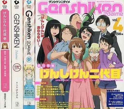 雑誌 東映アニメ Toei animation'85 東映動画 非売品 資料 当時物