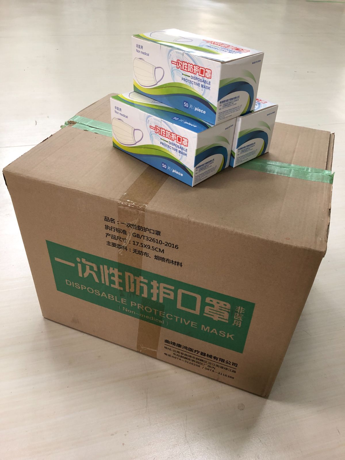 不織布マスク 2000枚 (50枚入×40箱) 普通サイズ ホワイト