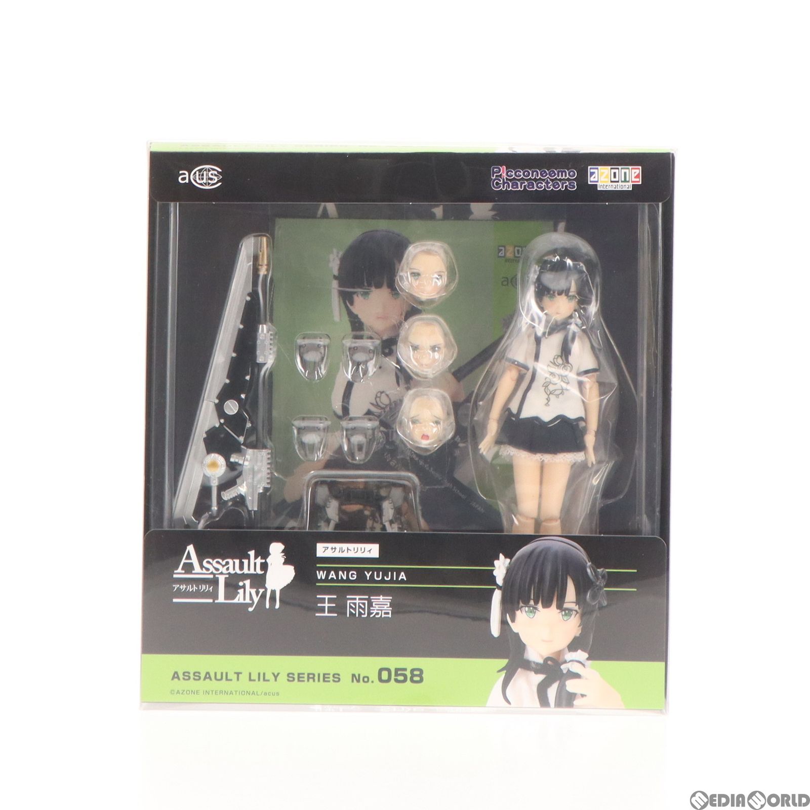 再販)1/12 アサルトリリィシリーズ 058 アサルトリリィ 王雨嘉(わんゆーじあ) 完成品 ドール(ALC058-WYJ) アゾン - メルカリ