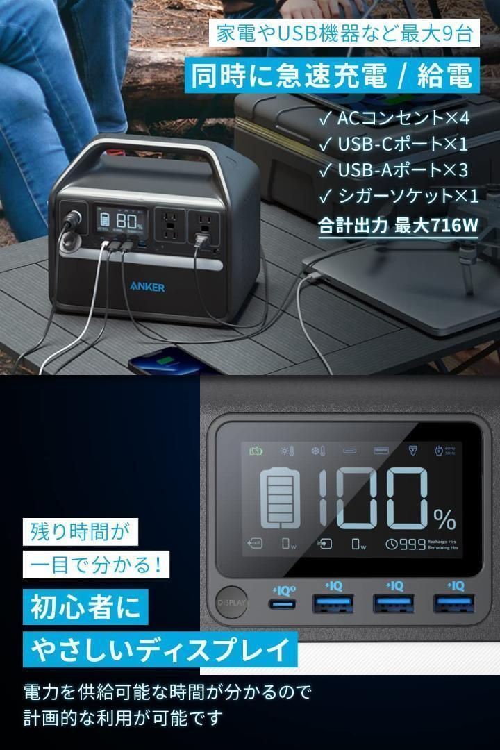 Anker 535 Portable Power Station (PowerHouse 512Wh) - メルカリ