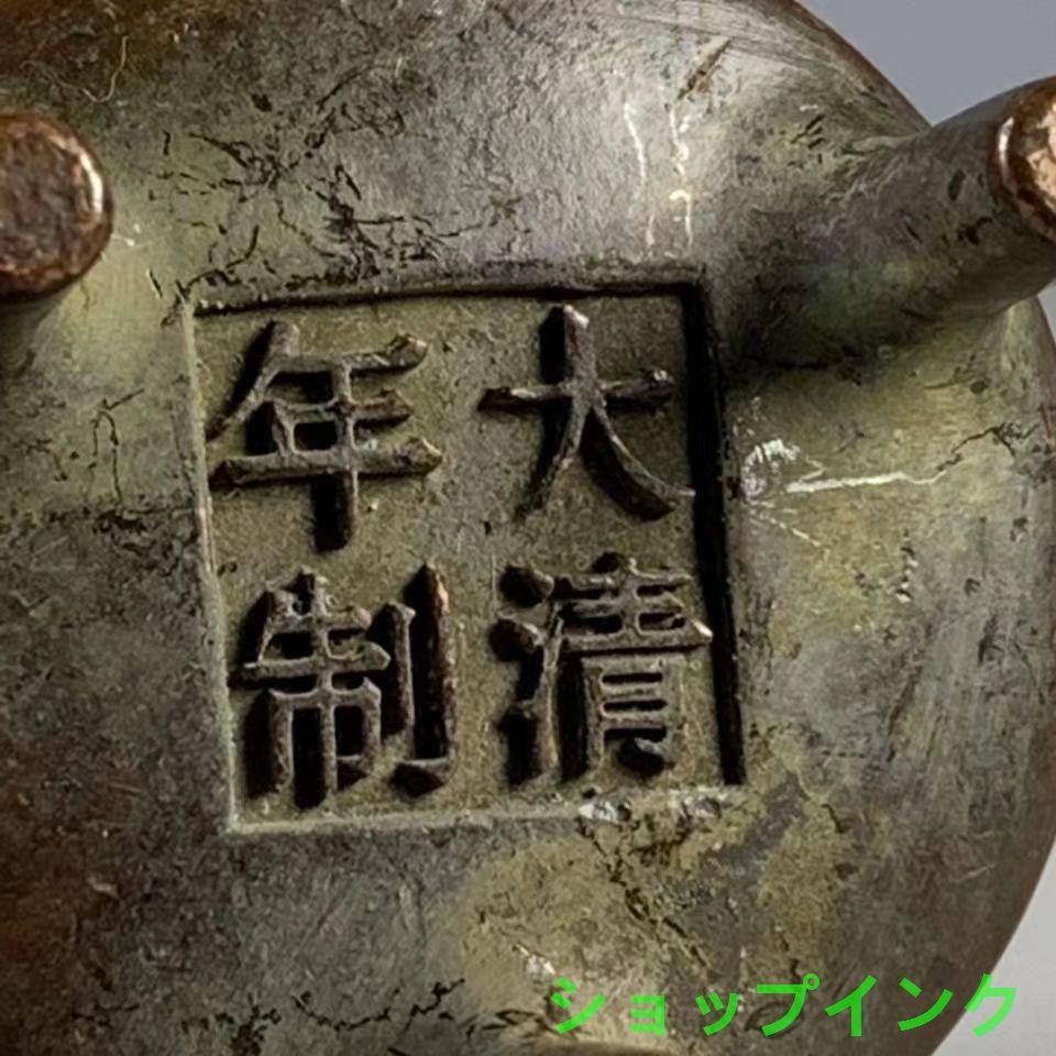 【骨董品】三足沖天耳香炉　銅製 骨董品】三足沖天耳香炉 銅製