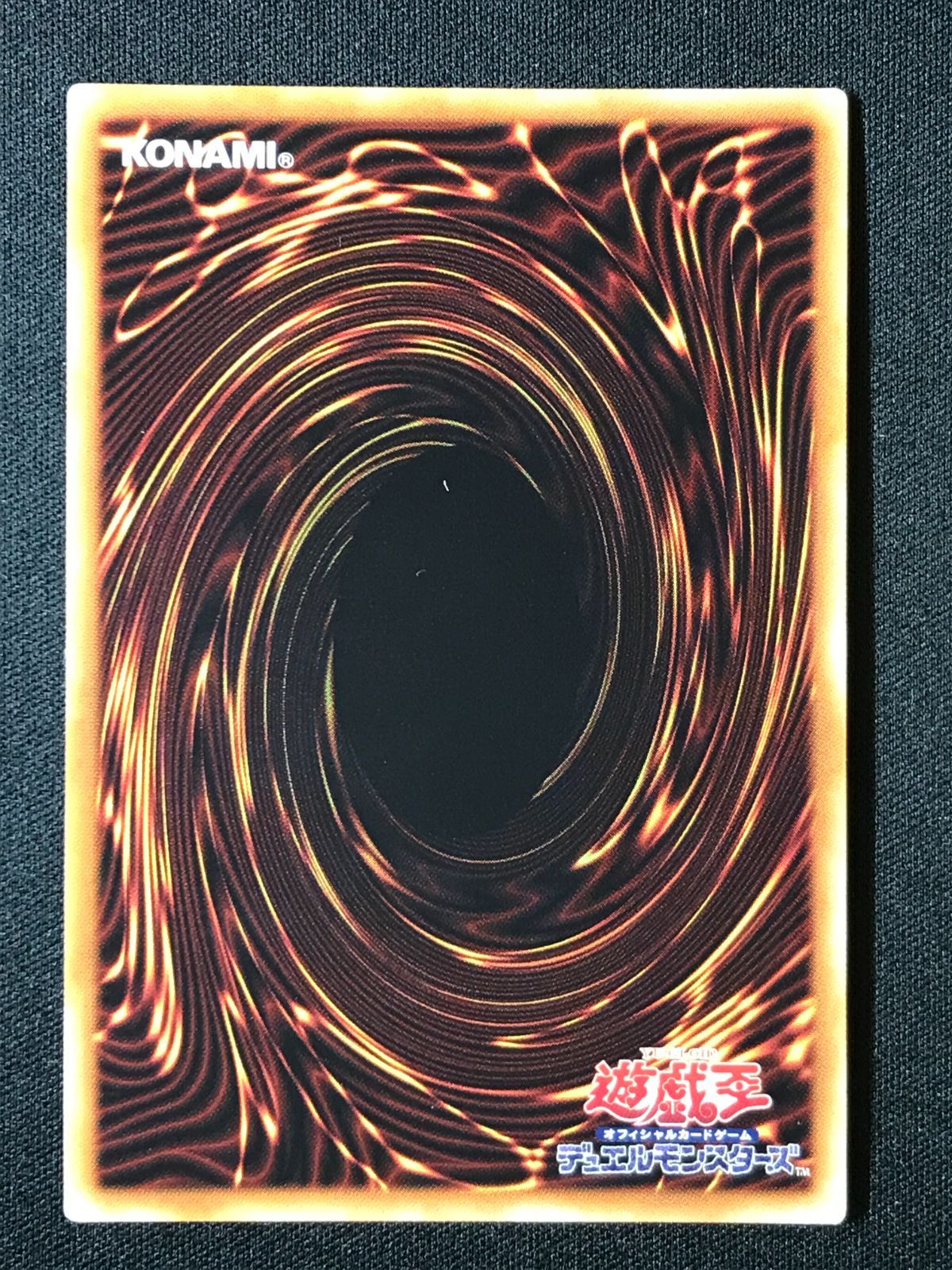 遊戯王OCG デュエルモンスターズ 幽鬼うさぎ（腰から上正面
