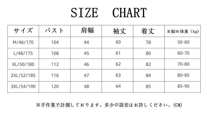 2つボタン ビジネスコート