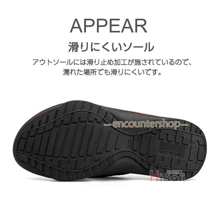 サンダル