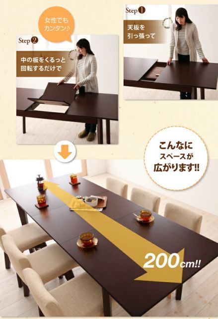 回転チェア付き