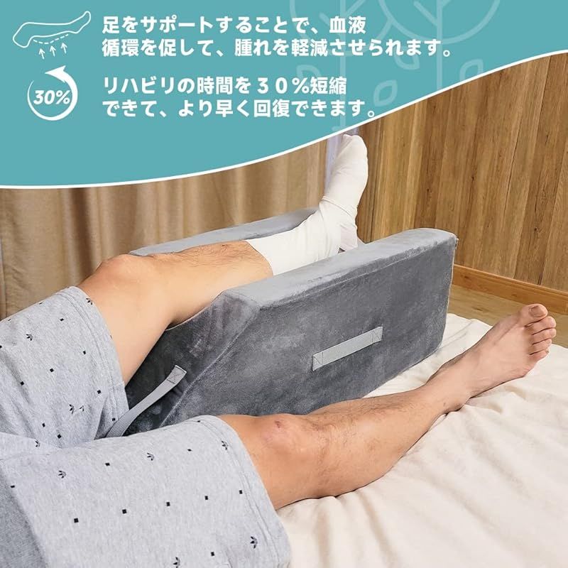 怪我人 手術を受けた方にぴったり
