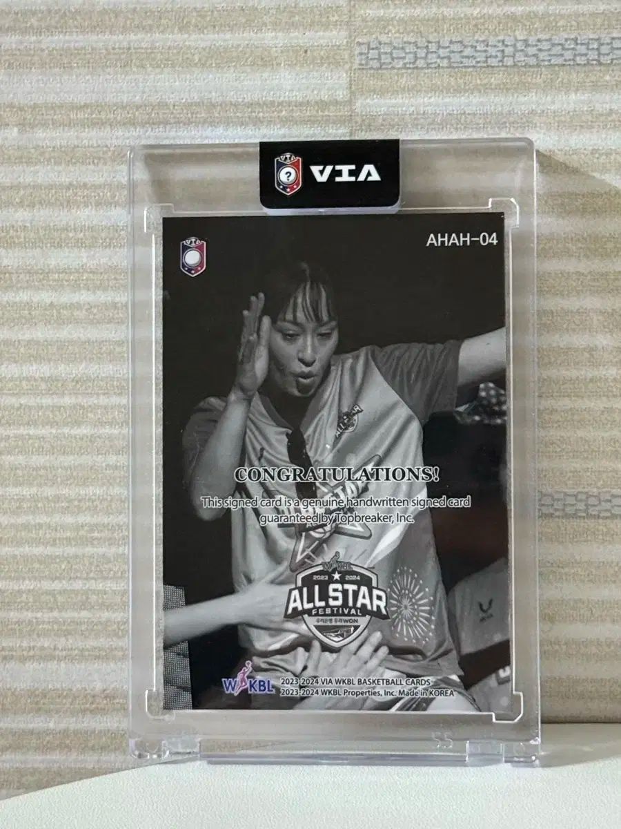 WKBL キム ソニア 1 マフィ オート カード