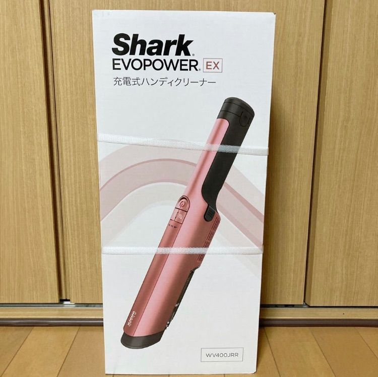 Shark EVOPOWER EX WV400JRR 充電式ハンディクリーナー - 格安セレクト