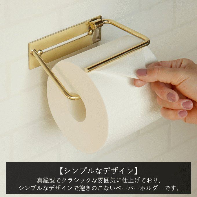 トイレットペーパーホルダー ゴールド ダブル シンプル 高級 モダン 2