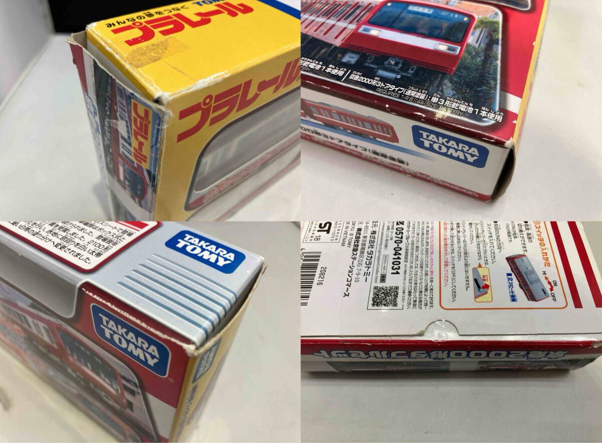 現状品 プラレール 京急2000形ダブルセット 京急グッズショップおとどけいきゅう限定
