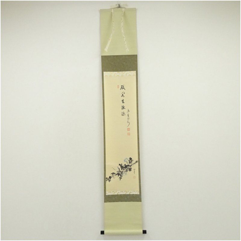 大徳寺 長谷川寛州筆 殿閣生微涼 朝顔画賛 肉筆紙本掛軸 共箱 掛け軸 床の間 書 おしゃれ 絵画 表具 芸術 茶道 年中掛け インテリア 茶掛 掛物 和室 6月 夏