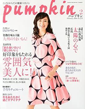 【中古】pumpkin (パンプキン) 2014年 02月号 [雑誌]