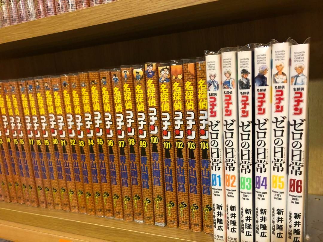 名探偵コナン　1-104 ゼロの日常　1-6 110冊セット　まとめ　青山剛昌 名探偵コナン 1-104 ゼロの日常 1-6 110冊セット まとめ 青山