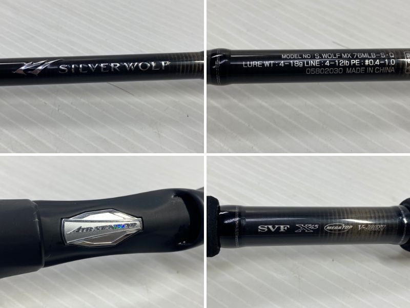 スーパーセール SILVER 中古品】ダイワ WOLF 2ピース 76MLB-S MX シルバーウルフ ロッド