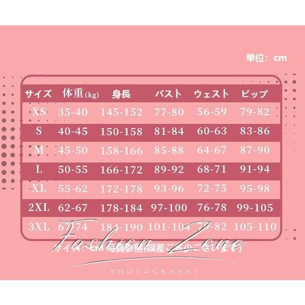 悪役令嬢レベル99