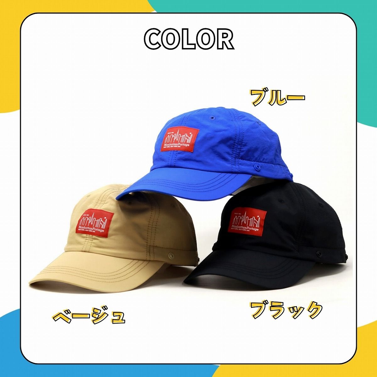 マンハッタンポーテージ Manhattan Portage Cap KIDS キャップKIDS マンハッタンポーテージ キャップ キッズ 帽子 サンシェード 子ども 日よけ 熱中症対策 キャップ manhattanpotage 涼しい キャップ 紫外線対策 【MB】