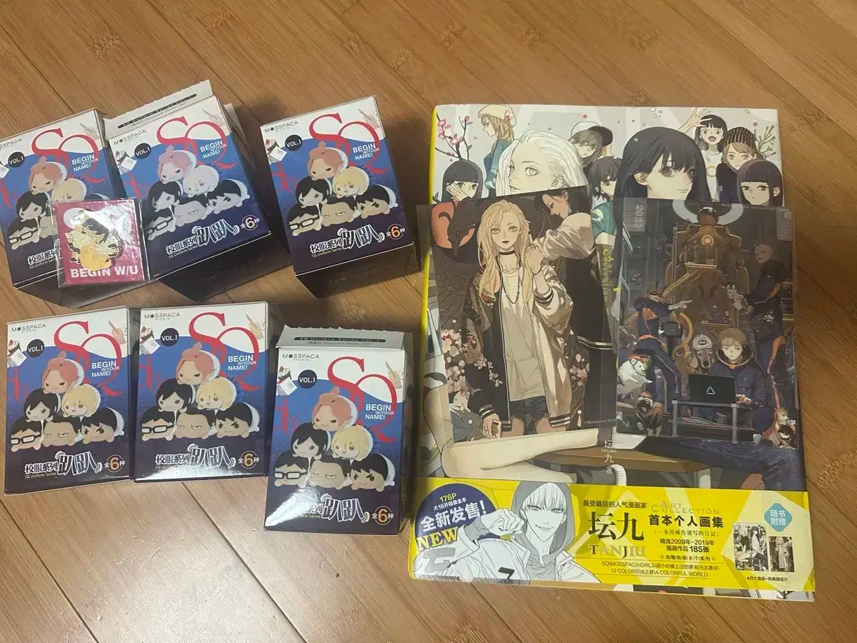 SQ あなたの 名前から 起動 人形 ぬいぐるみ タンジウ アートブック