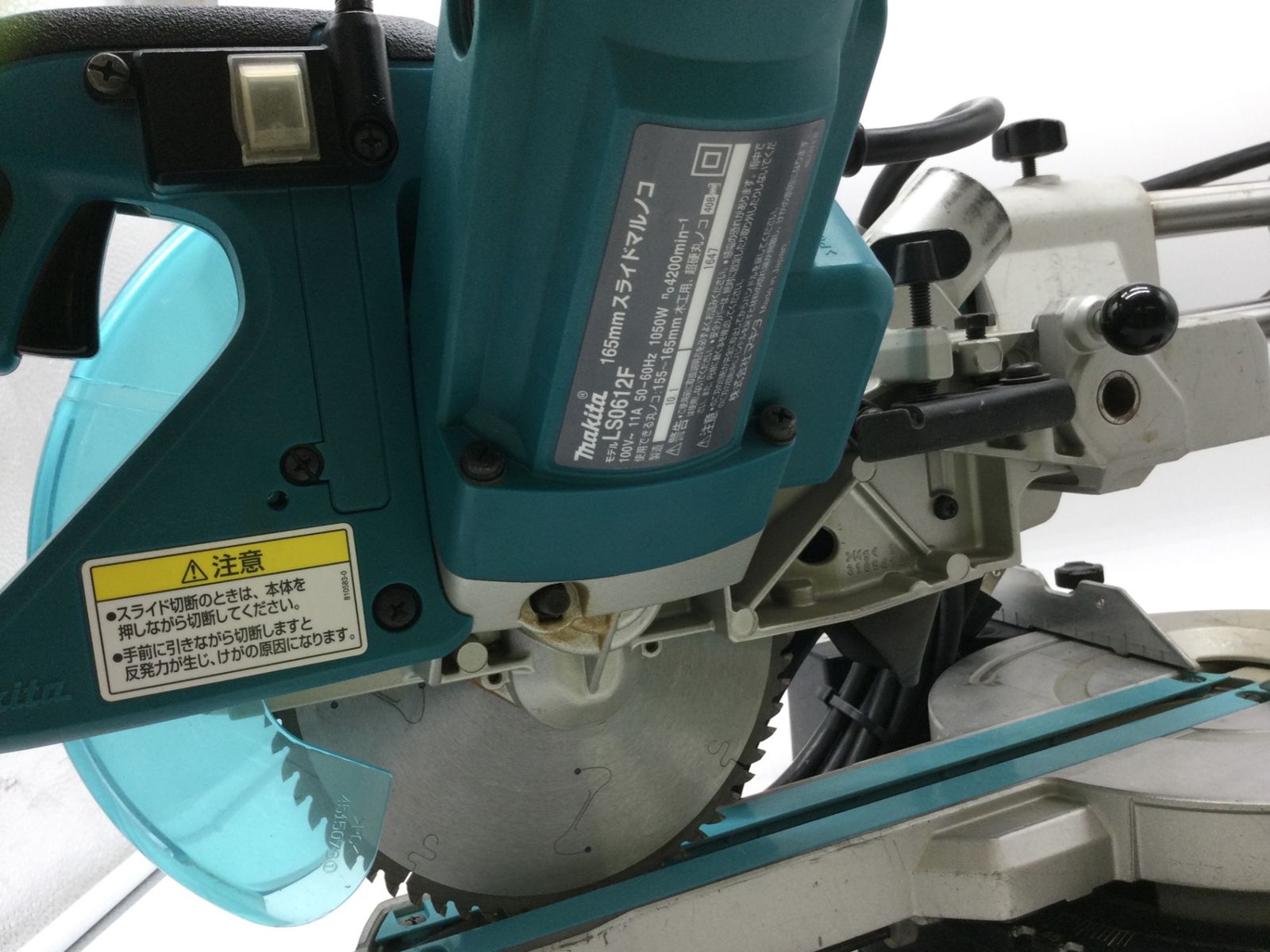 エコツール豊田インター店】マキタ(makita) 165mmスライドマルノコ 