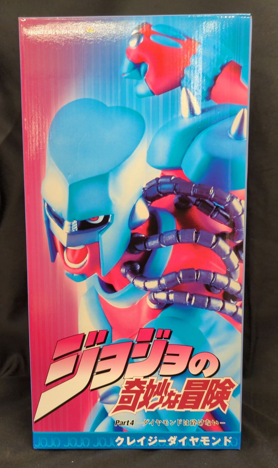 メディコム・トイ REAL ACTION HEROES ジョジョの奇妙な冒険 Part4 ダイヤモンドは砕け クレイジーダイヤモンド