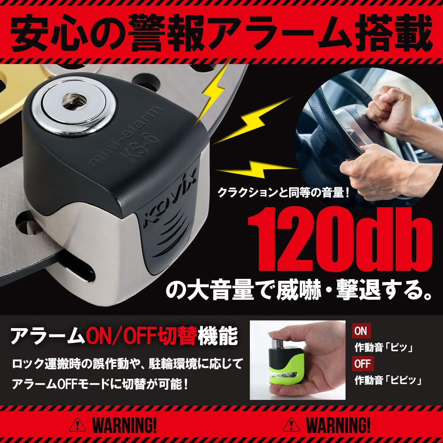 KOVIX 充電機能付き