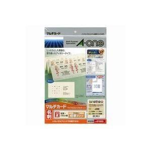 (業務用100セット) エーワン マルチカード/名刺用紙 〔A4/10面 10枚〕 両面印刷可 アイボリー 51033