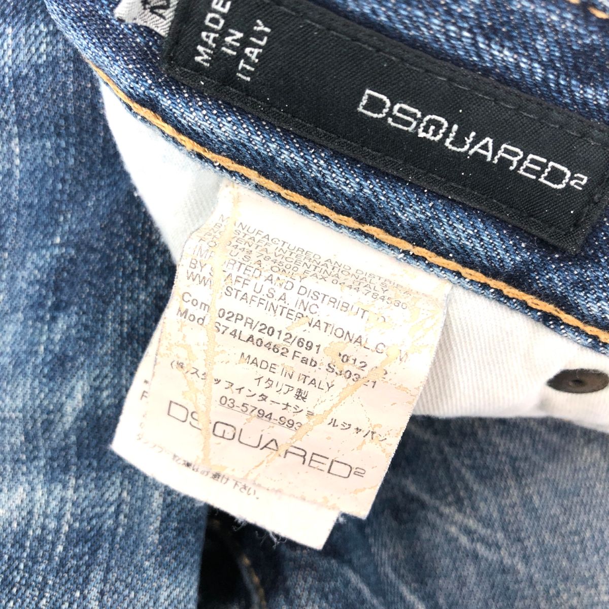 Dsquared2 ディースクエアード ピンバッチ付き ダメージ加工 デニム 