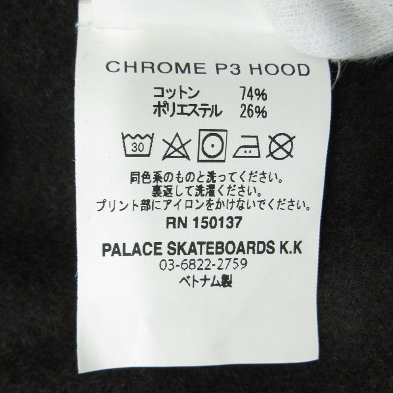 SKATEBOARDS パレススケートボード