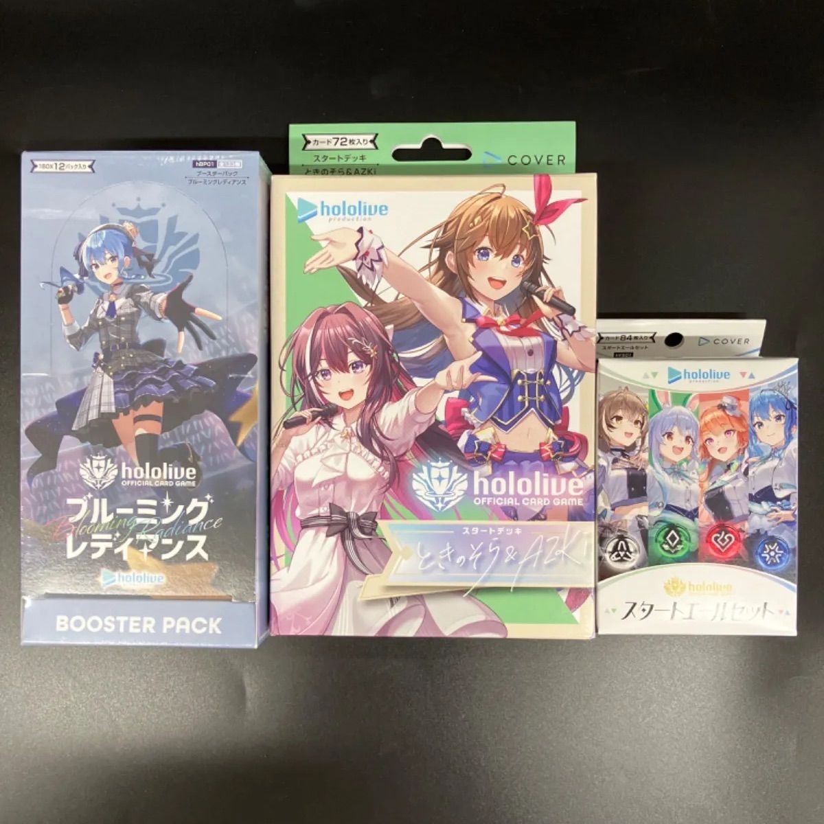hololive OFFICIAL CARD GAME ブルーミングレディアンス BOX
