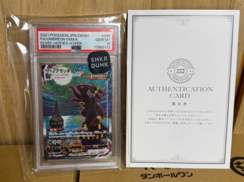 8*l様 C105 AZKiART6 新刊セット　加速サトウ　ACCELSATO 中古】C105 AZKiART6 新刊セット 加速サトウ ACCELSATO AZKi[91