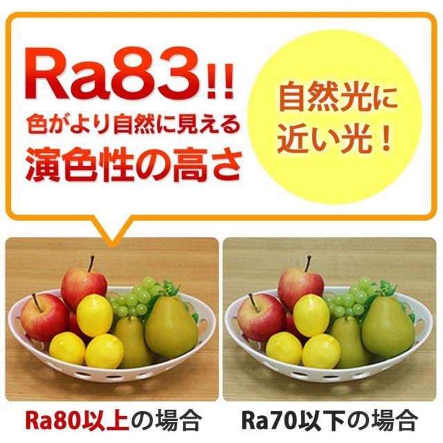 棚下 センサー付