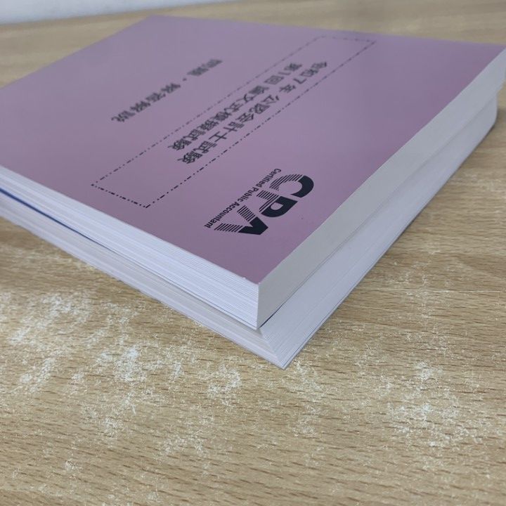 【2023年合格目標】CPA会計学院公認会計士　論文対策　問題集　テキスト CPA会計学院 2023年合格目標 公認会計士 論文対策テキスト・問題集 CPA会計