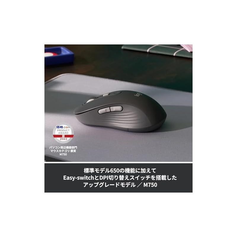 ロジクール 有線 マウス M500s 高速スクロールホイール 7ボタン USB ブラック 有線マウス 4000dpi M500 window Logicool(ロジクール) 有線 マウス M500s 高速スクロールホイール 7