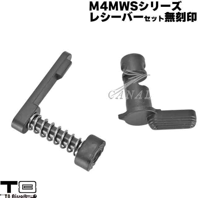 guns modify】MWS用アルミCNCアッパーレシーバー未使用品 guns modify