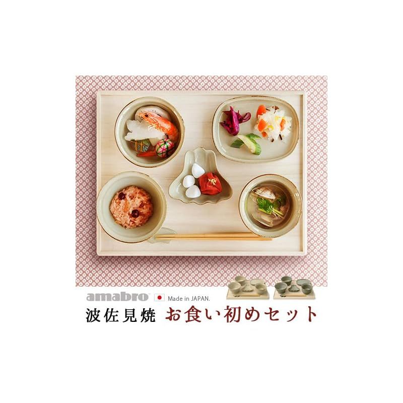 ホワイト 食器セット