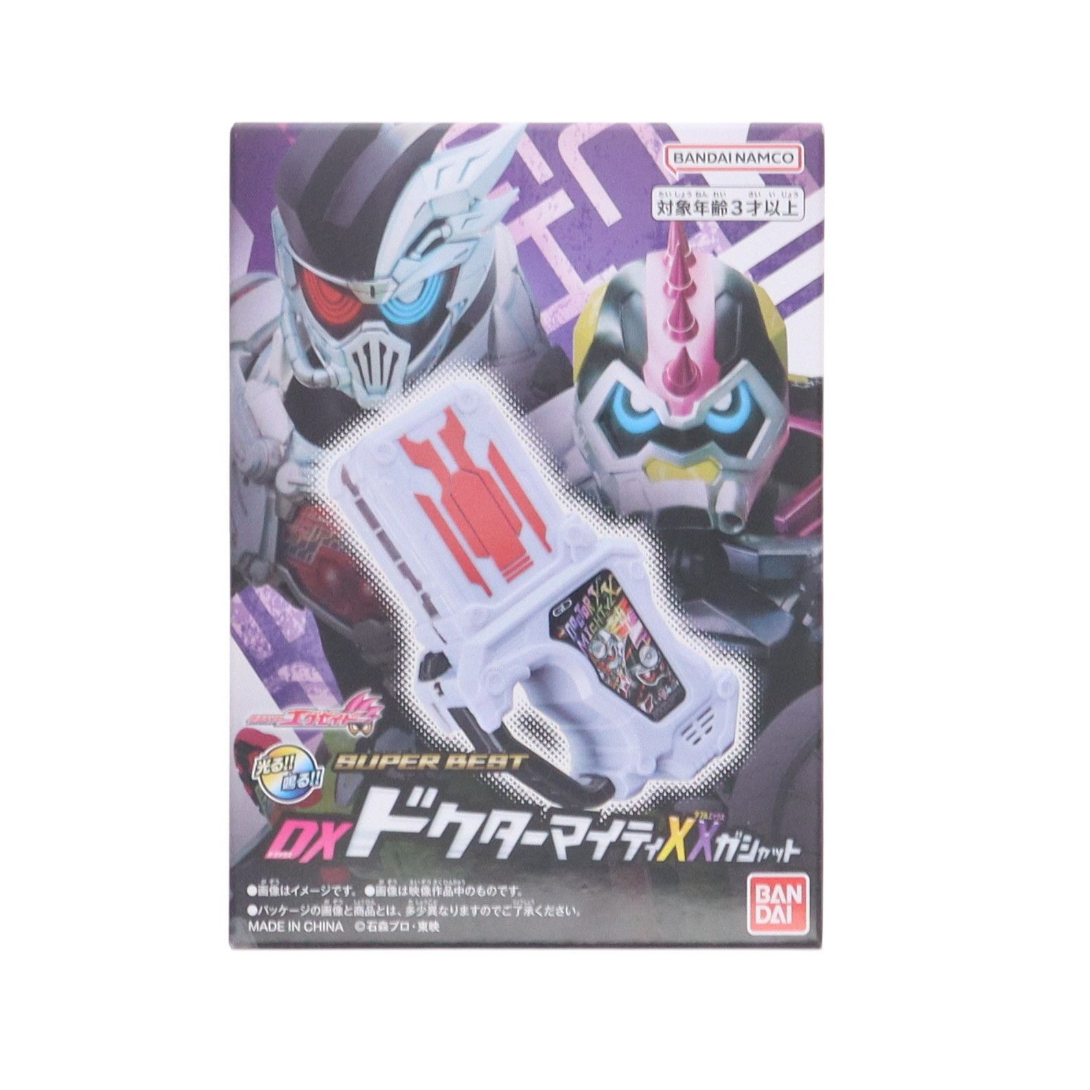 プレミアムバンダイ限定 SUPER BEST DXドクターマイティXX