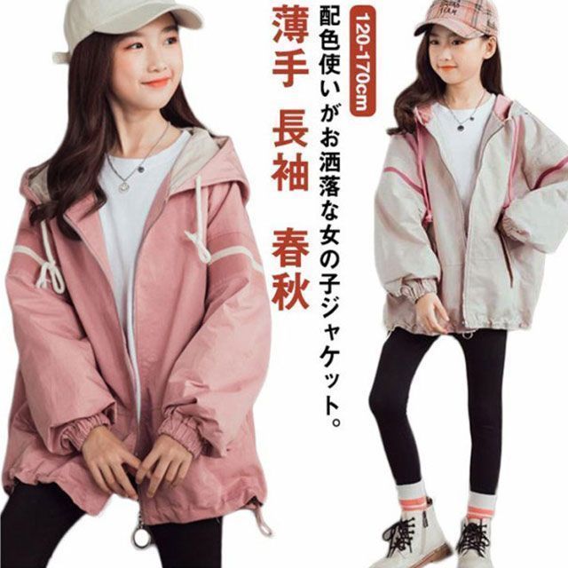 美品　アナスイミニ　ウィンドブレーカー　スプリングコート　ジャンパー　上着 Amazon.co.jp: スプリングコート 女の子 薄手 マウンテン