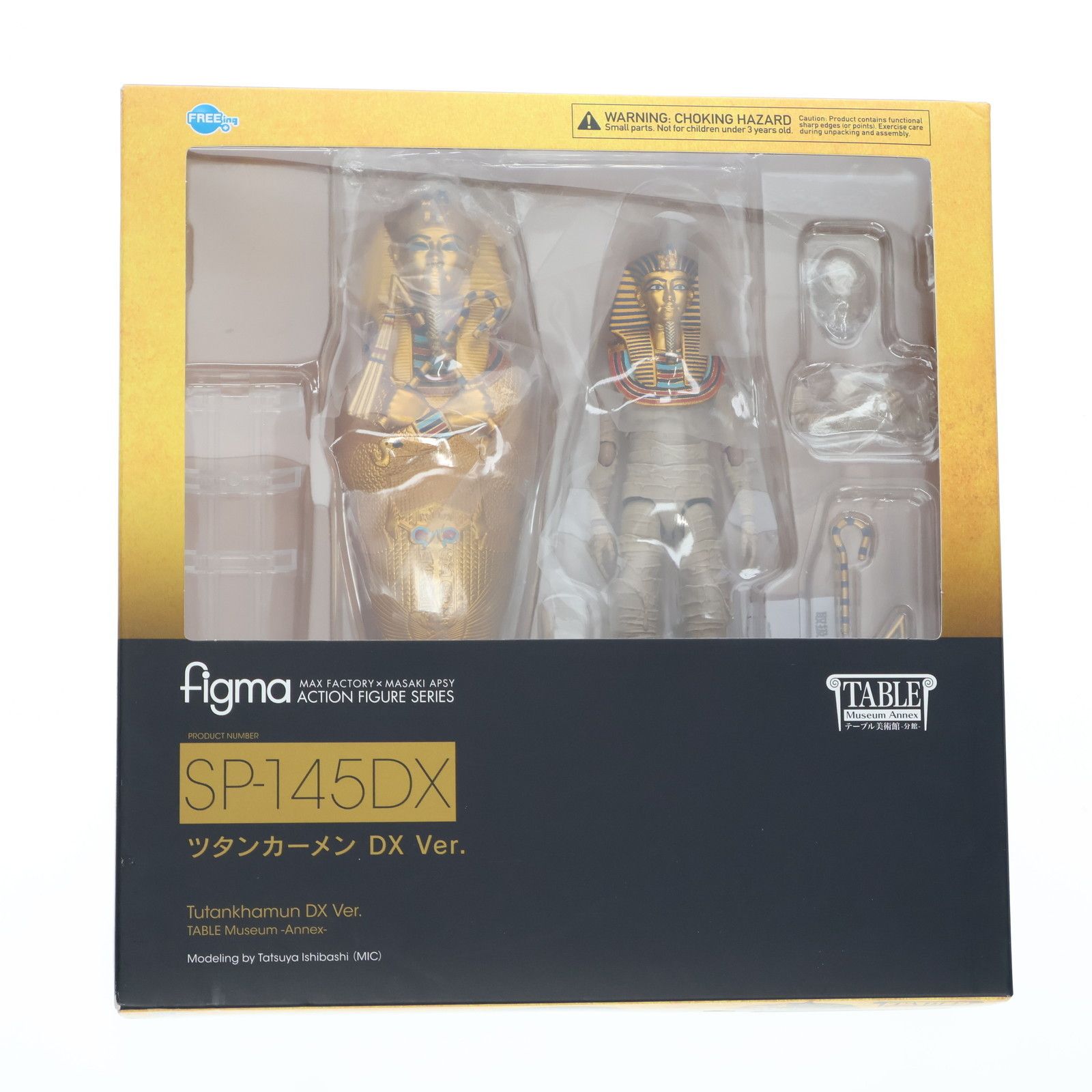 (新品・未開封)figma テーブル美術館　SP-145DX　ツタンカーメン　D フィギュア テーブル美術館-分館- ツタンカーメン DX ver. figma
