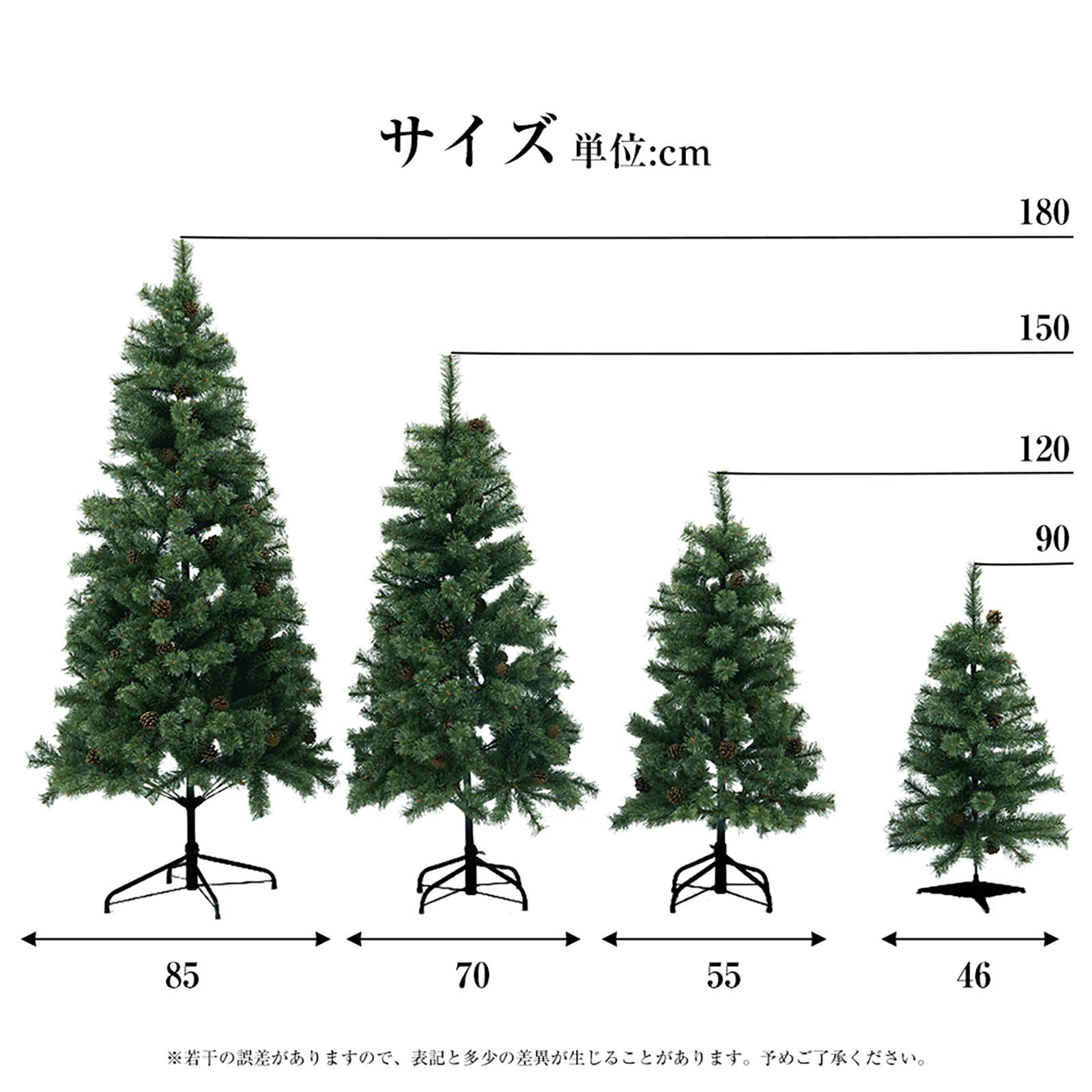 180cm クリスマスツリー ツリー 北欧 おしゃれ オーナメント無し 松ぼっくり付 飾り ヨーロッパトウヒツリー 豊富な枝数 クラシックタイプ Xmas tree クリスマス WWW_OPDRERGINERDOGAN_COM