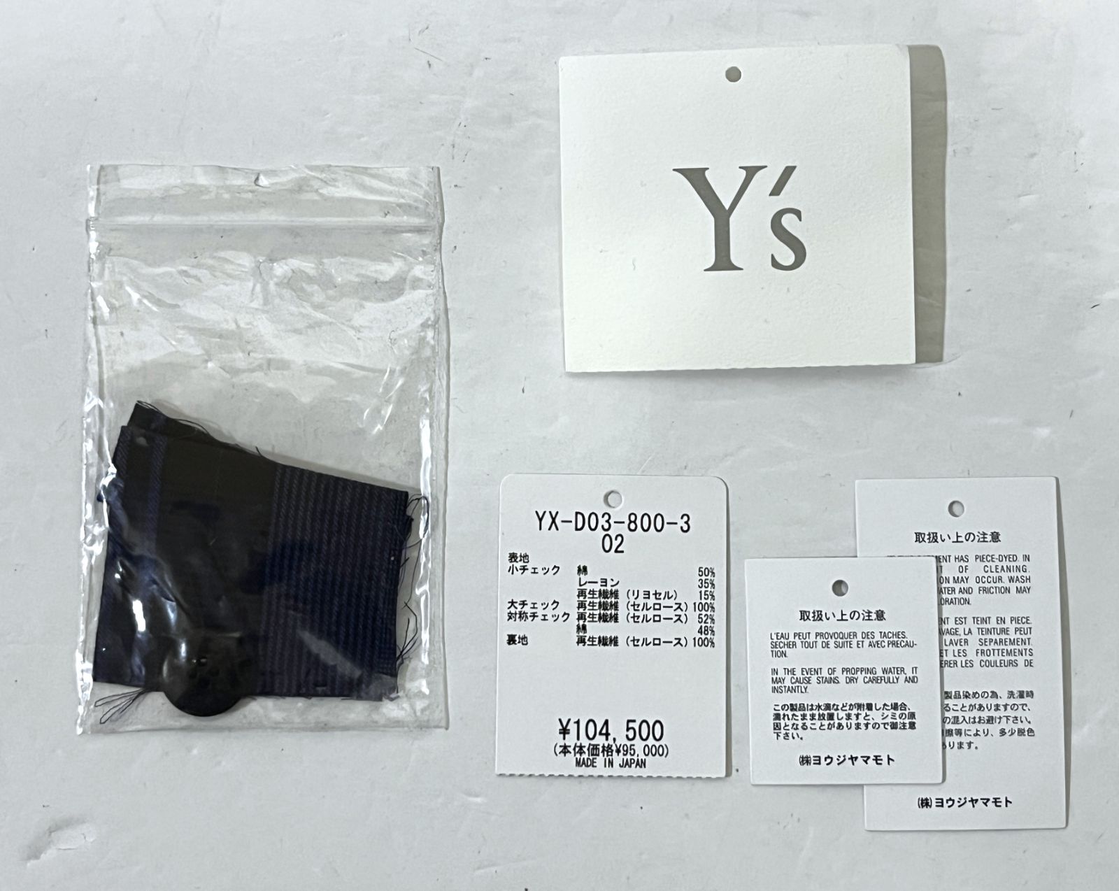 Y