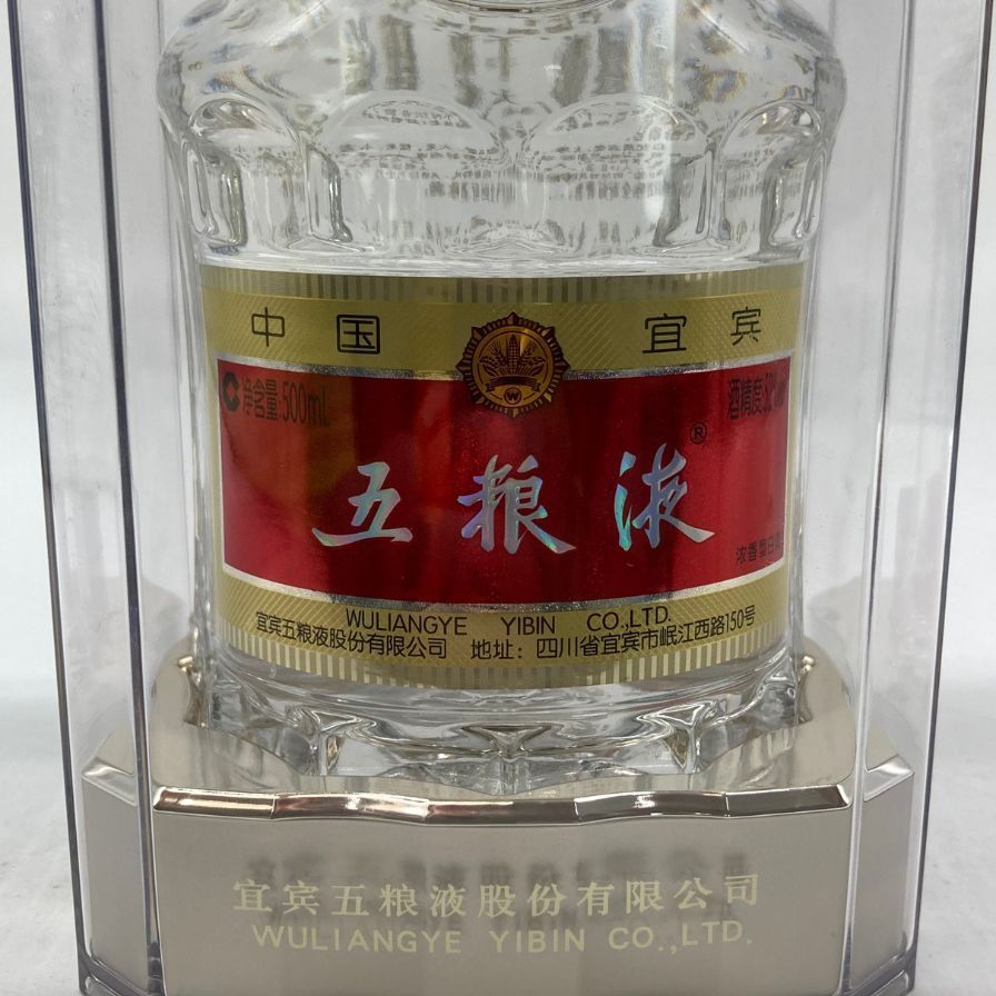 五粮液 2023年 52% 500ml 未開栓 中国酒 - メルカリ