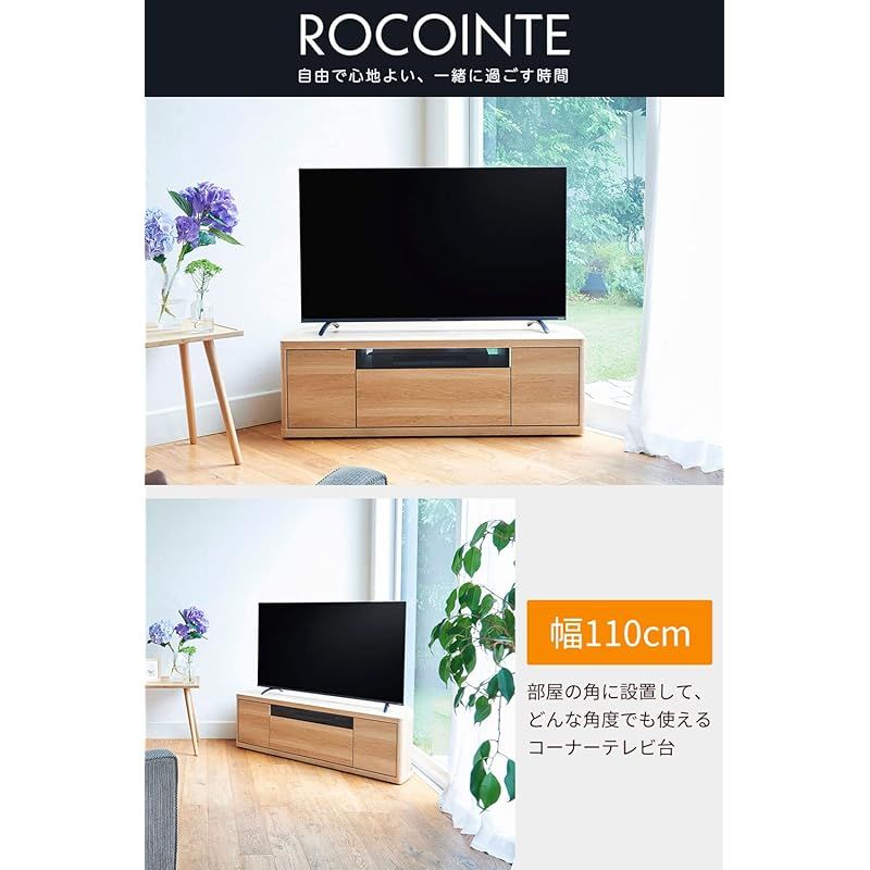 49-55V 大型テレビ用 】白井産業 テレビ台 ローボード テレビボード