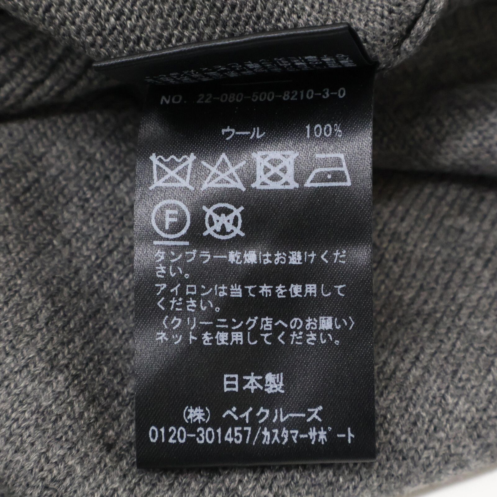 ﾗｳﾝﾄﾞﾈｯｸ ﾍﾞｰｼｯｸ