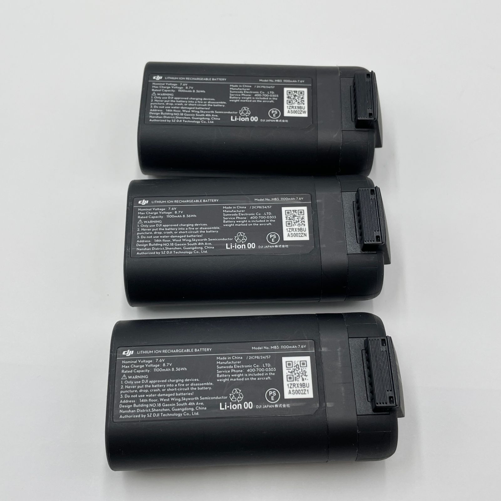 DJI Mavic Mini インテリジェント フライトバッテリー Model MB3-1100 C5121-C