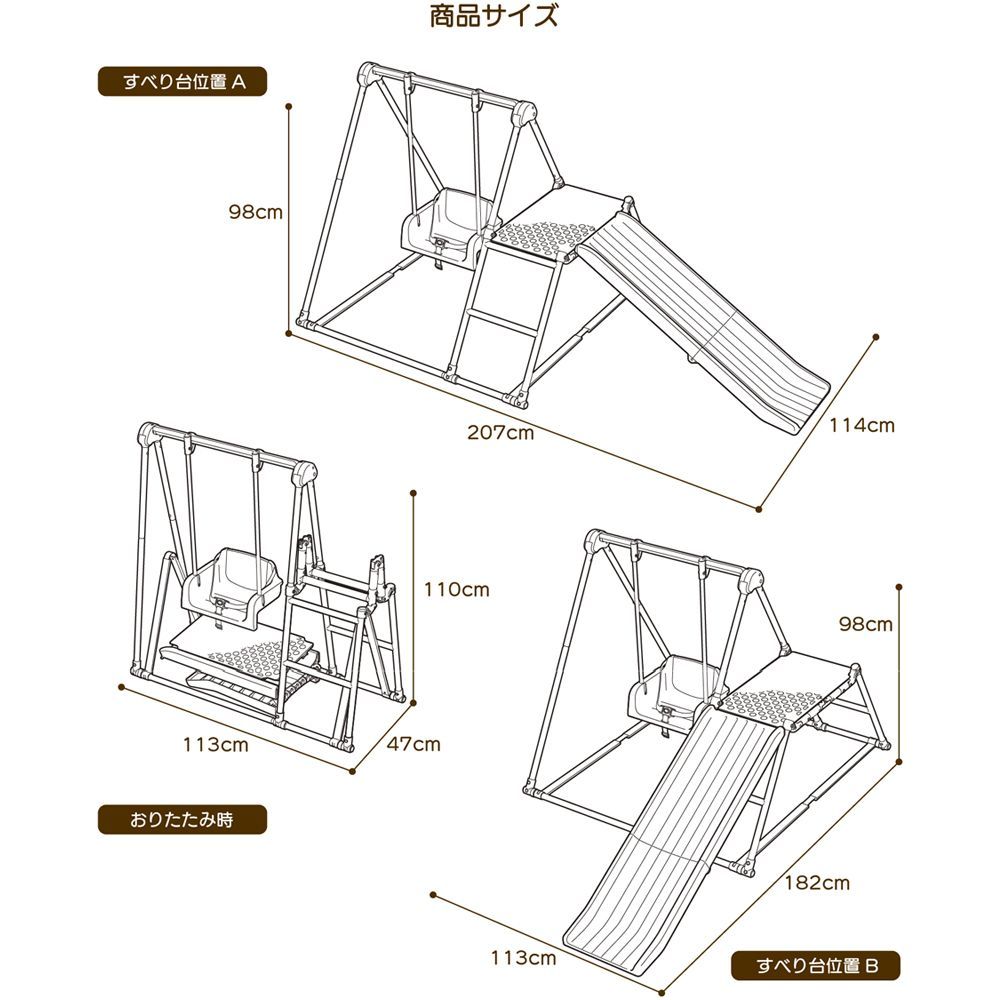 【定価1.68万円】ロングスロープすべり台折り畳み2段ジャングルジム 野中製作所 楽天市場】【すべり台 110cmロングスロープ+2段ジャングルジム
