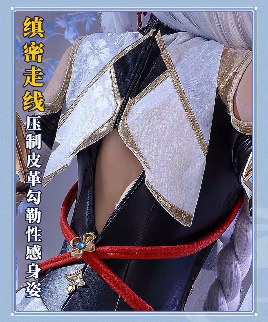 申鶴 コスプレ衣装