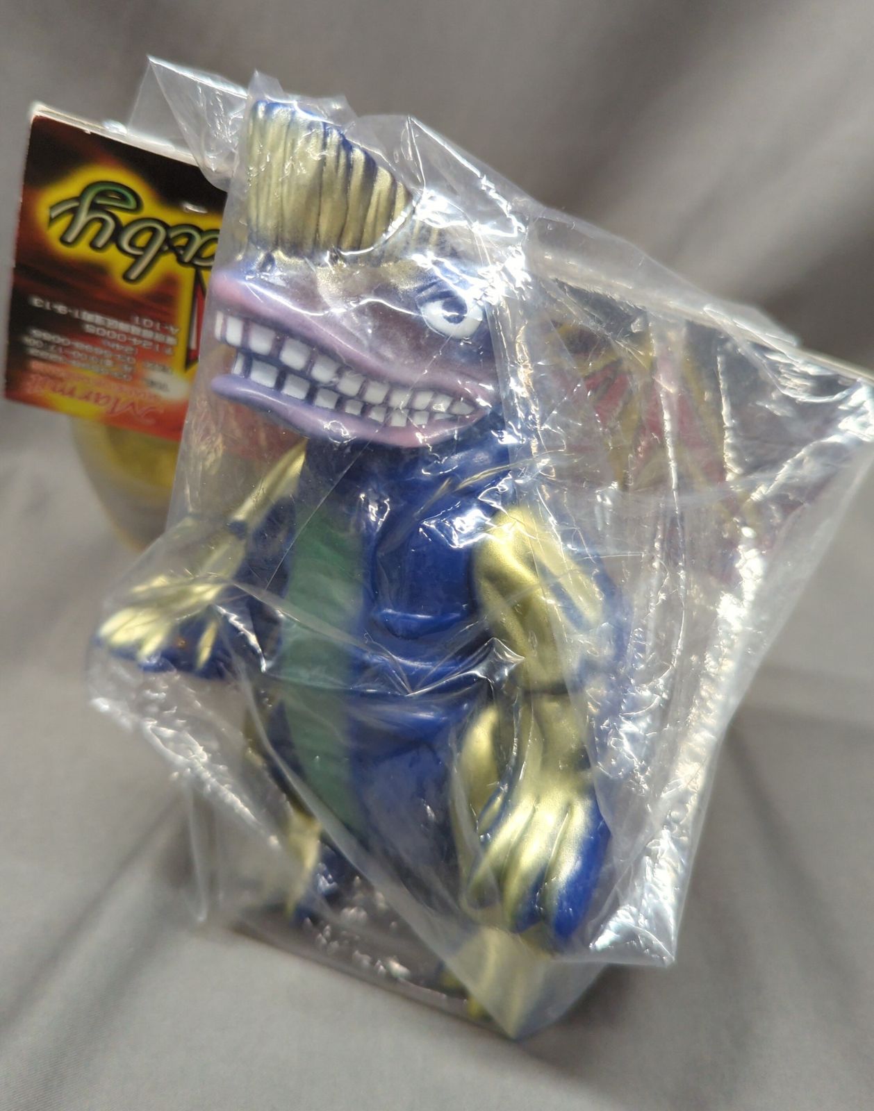 マーミット 世紀の大怪獣シリーズ　ビニパラベビー　 ガヴァドンA&ガヴァドンB マーミット 世紀の大怪獣シリーズ ビニパラベビー ガヴァドンA&