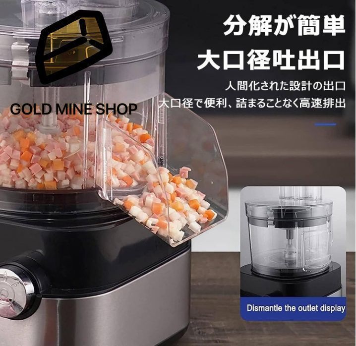 野菜チョッパー 多機能